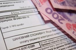 Тарифы на электроэнергию для населения остаются без изменений