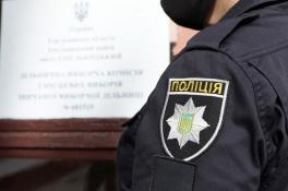 Полиция Новомосковска разыскивает пропавшего 32-летнего мужчину