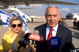 Супруги Нетаньяху перед вылетом в Киев