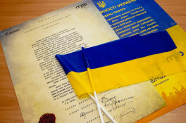 В День Соборности Украины днепрянам раздадут экземпляры «Акта воссоединения» и национальные флаги