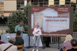 город