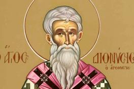 16 октября день Дионисия: что категорически нельзя делать