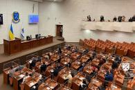 Сессия горсовет Днепр