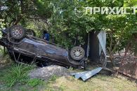 Авто врезалось в забор