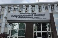 В полиции назвали три версии гибели мэра Кривого Рога Павлова