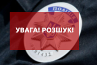 В Днепре из инфекционного отделения больницы сбежал подросток