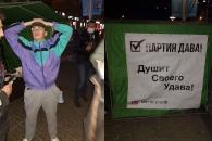Пранк