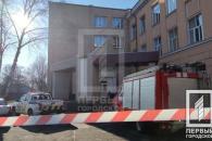 В Кривом Роге неизвестные "заминировали" школу №8