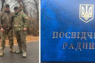 Дмитрия Яроша назначили советником главнокомандующего ВСУ