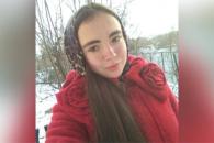 Розыск