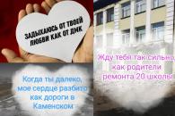 валентинки