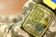 ВСУ