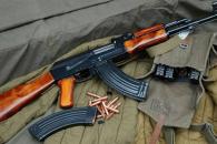 автомат