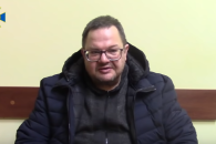 Задержание