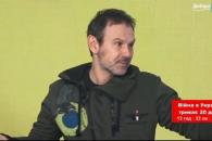 Святослав Вакарчук