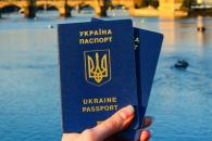 Дніпро