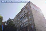 с