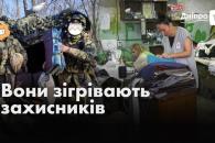 с