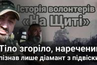 Дніпро