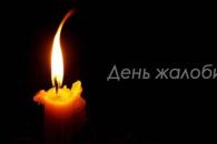 и