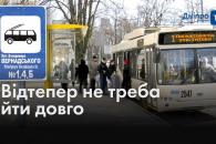 Дніпро