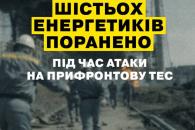 о