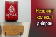 о