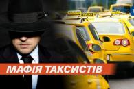 Дніпро