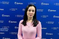Дніпро