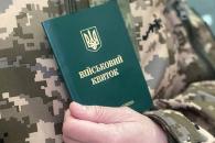 Дніпро