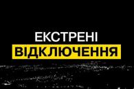 Дніпро