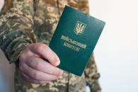 Дніпро