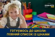 о