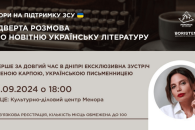 о