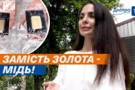 о