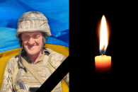 о
