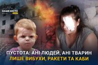 о