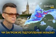 о