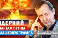 о