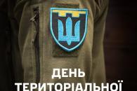о