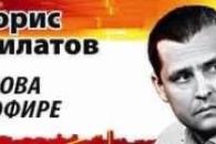 о
