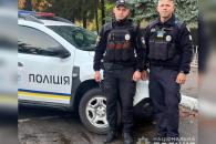 о