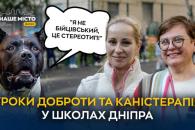 о
