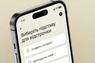 о