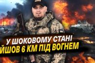 о