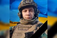о