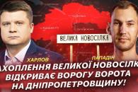 о