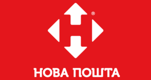 Новая Почта