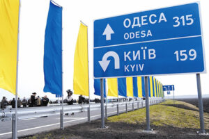 трасса
