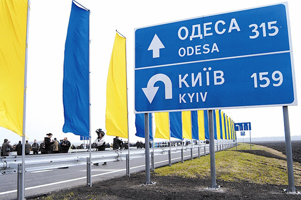 трасса